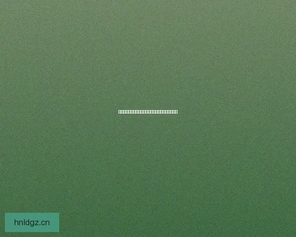 黑料传送门不迷路：揭秘你不知道的娱乐圈与网络趣闻